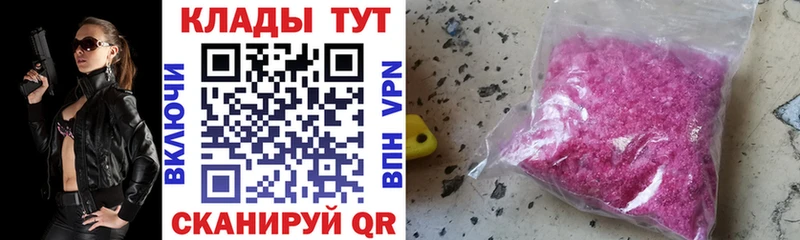 Купить наркотики цена Владивосток Амфетамин  Экстази  ГАШ  Конопля  A PVP 