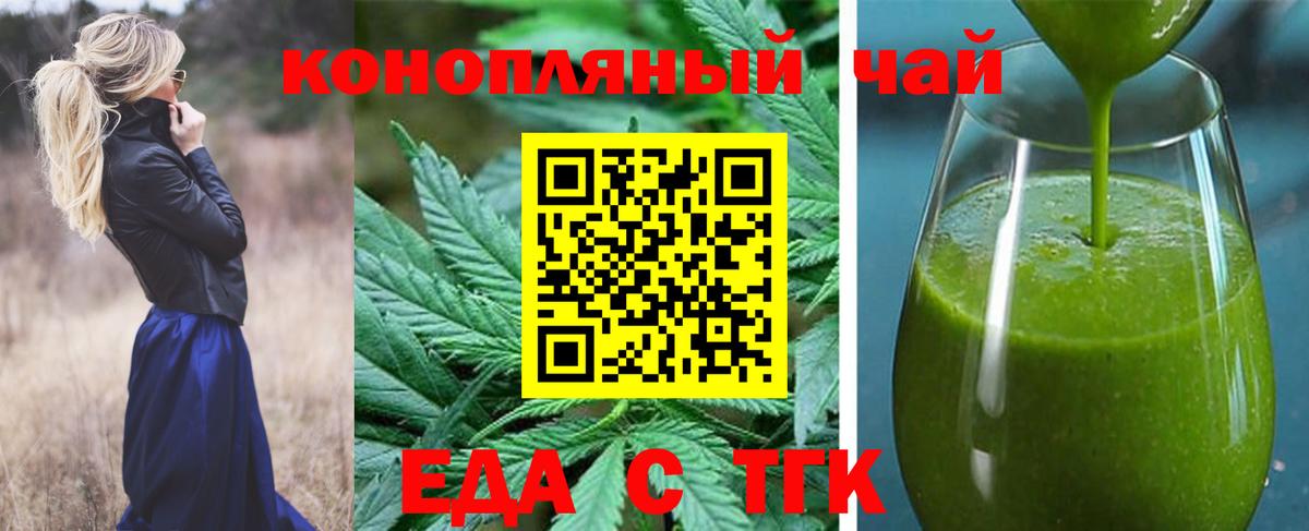 Canna-Cookies марихуана  Вход с VPN  Владивосток 