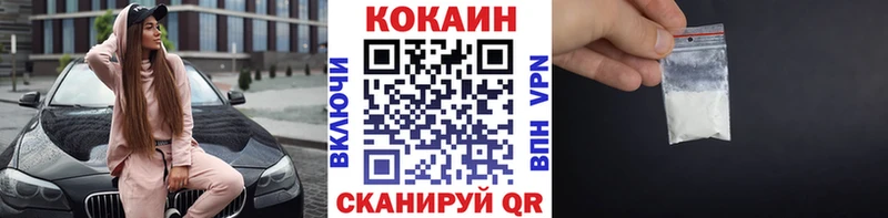 COCAIN 98%  hydra ссылка  Владивосток 