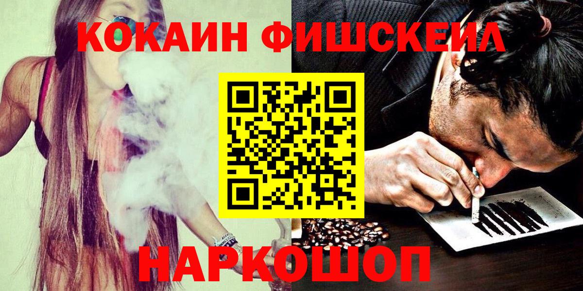COCAIN Эквадор Владивосток
