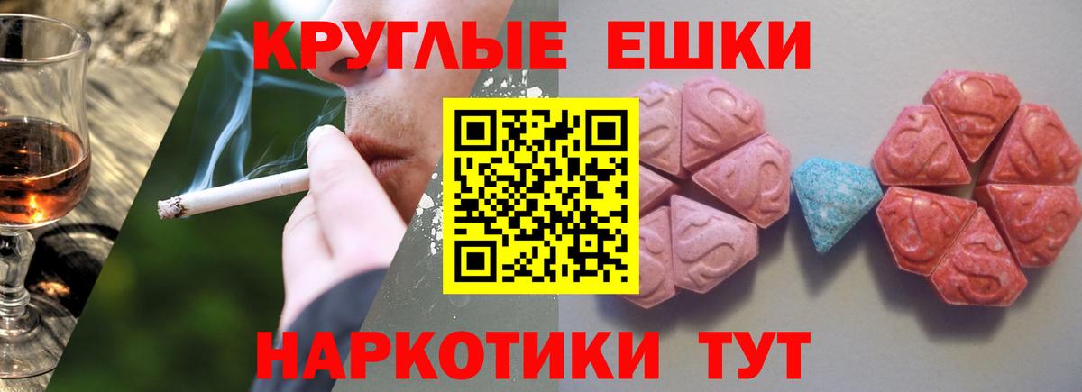 Владивосток  hydra сайт  Ecstasy louis Vuitton  Вход с VPN  Экстази диски  Экстази 