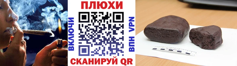 ГАШ ice o lator  сайты даркнета какой сайт  Владивосток 