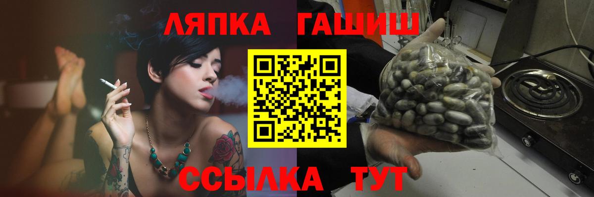 Гашиш Cannabis  Владивосток  ГАШ Premium 