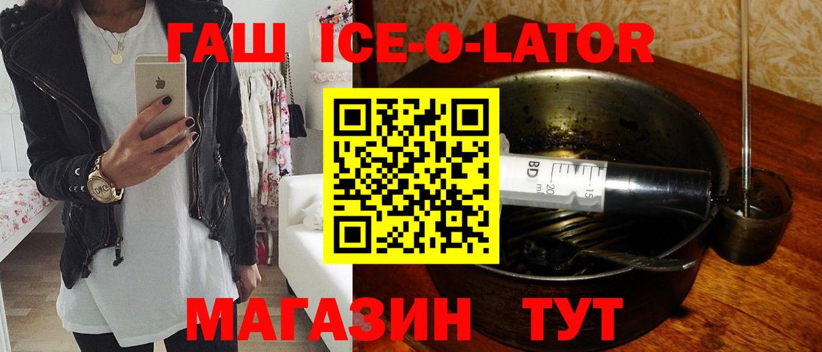 ГАШИШ индика сатива Владивосток