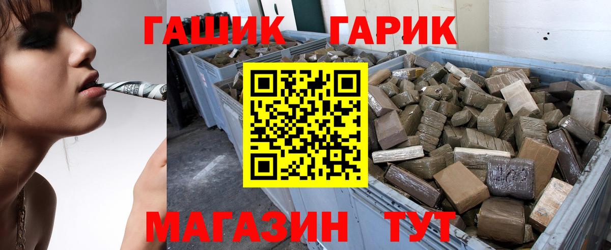 МЕФ кристаллы  Гашиш  МДМА  Cocaine  МЕТАМФЕТАМИН  Конопля  APVP СОЛЬ   Владивосток  Вход с VPN 