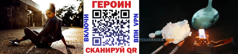 цены наркотик  Владивосток  мориарти как зайти  ГЕРОИН гречка 