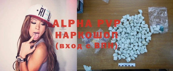 мескалин Пересвет