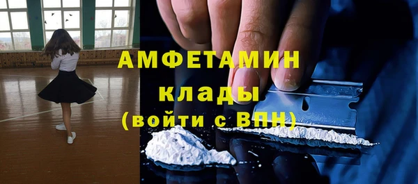 мескалин Пересвет