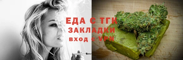 MDMA Переславль-Залесский