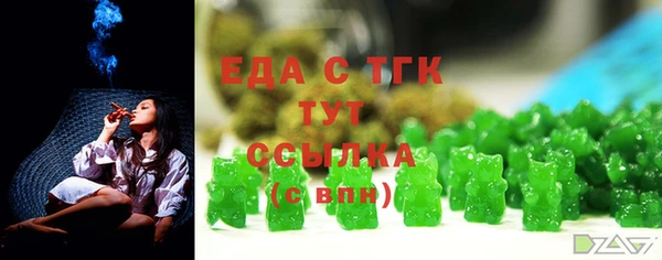 spice Пестово