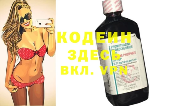spice Пестово