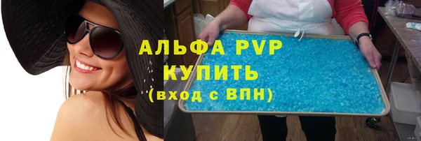 spice Пестово