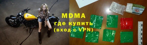 MDMA Переславль-Залесский