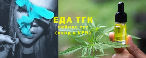 MDMA Переславль-Залесский