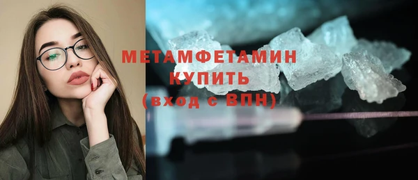 MDMA Переславль-Залесский