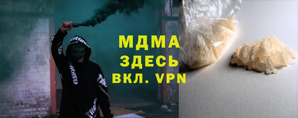 мескалин Пересвет