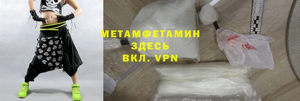 MDMA Переславль-Залесский