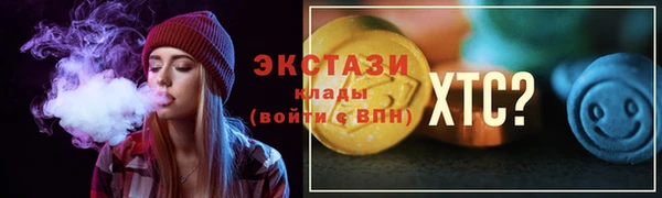 мескалин Пересвет