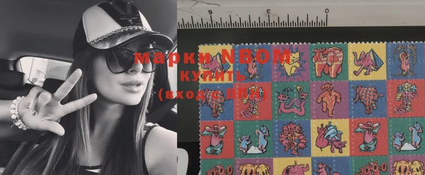 MDMA Переславль-Залесский