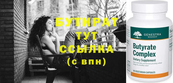 MDMA Переславль-Залесский