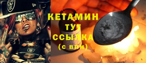 мескалин Пересвет