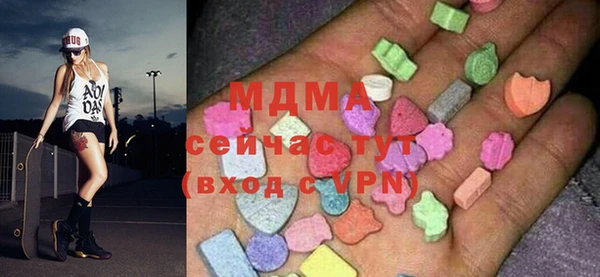 MDMA Переславль-Залесский