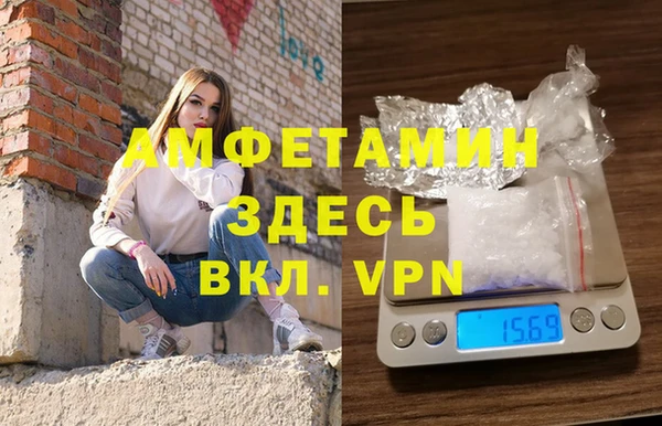 spice Пестово