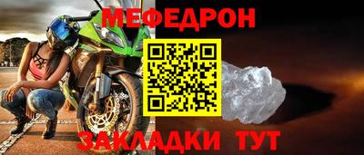 мескалин Балаково