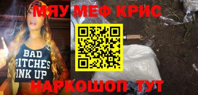 амфетамин Балашиха