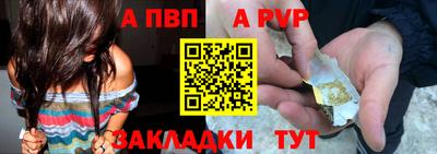 соль курить ск Апшеронск