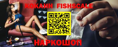 шишки Апрелевка