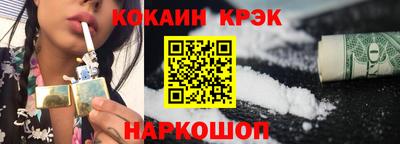 мескалин Балаково