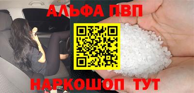 мескалин Балаково