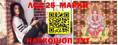 марихуана Апрелевка