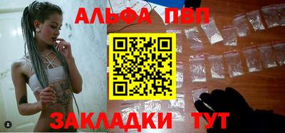 амфетамин Балашиха