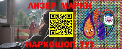 марихуана Апрелевка
