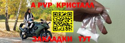 МДМА Апшеронск