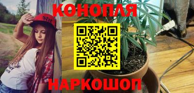 марихуана Апрелевка