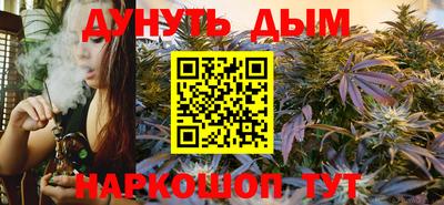 марихуана Апрелевка