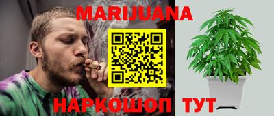 марихуана Апрелевка