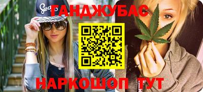 соль курить ск Апшеронск