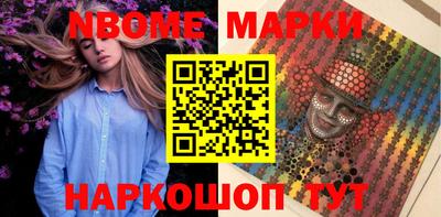 марихуана Апрелевка