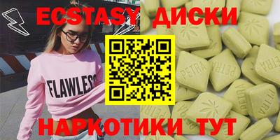 бошки Ачхой-Мартан