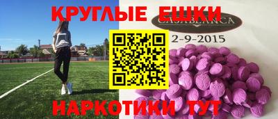 героин Аргун