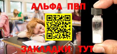 марихуана Апрелевка