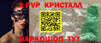 МДМА Апшеронск