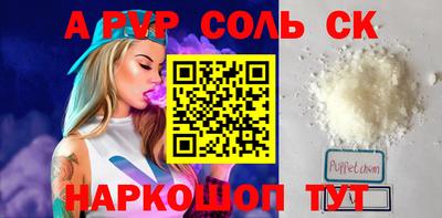 героин Аргун