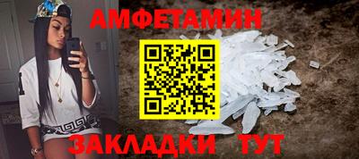 гашик Бузулук