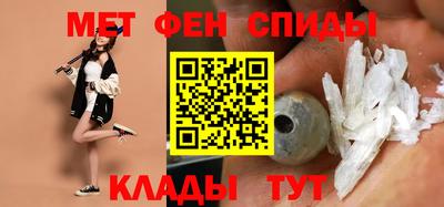 соль курить ск Апшеронск