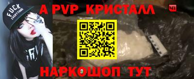 МДМА Апшеронск